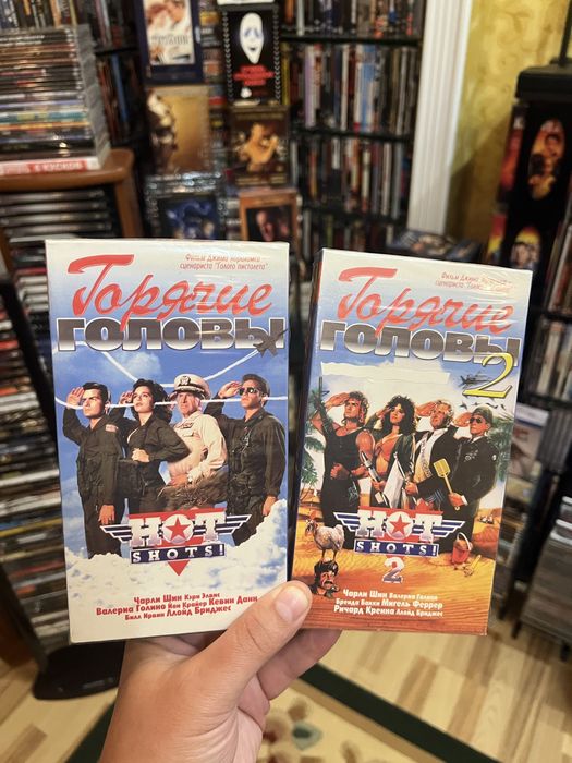Гарячі голови 1-2 Vhs