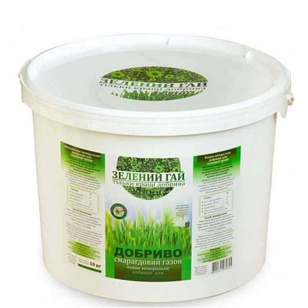 Удобрение для газона Зелений гай  упаковка - ведро 5 кг. и 10кг.