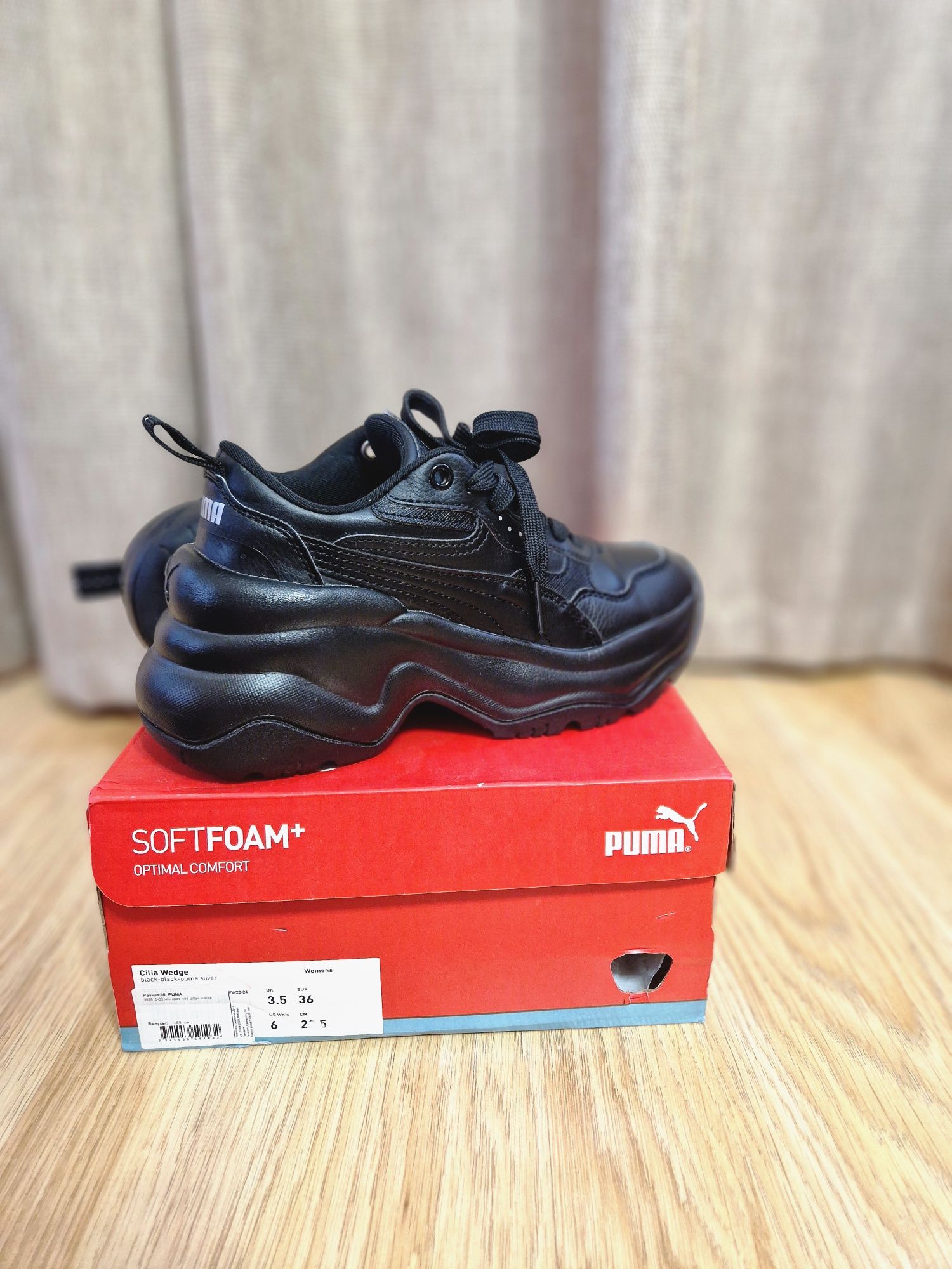 Кросівки puma оригінал 36 розмір