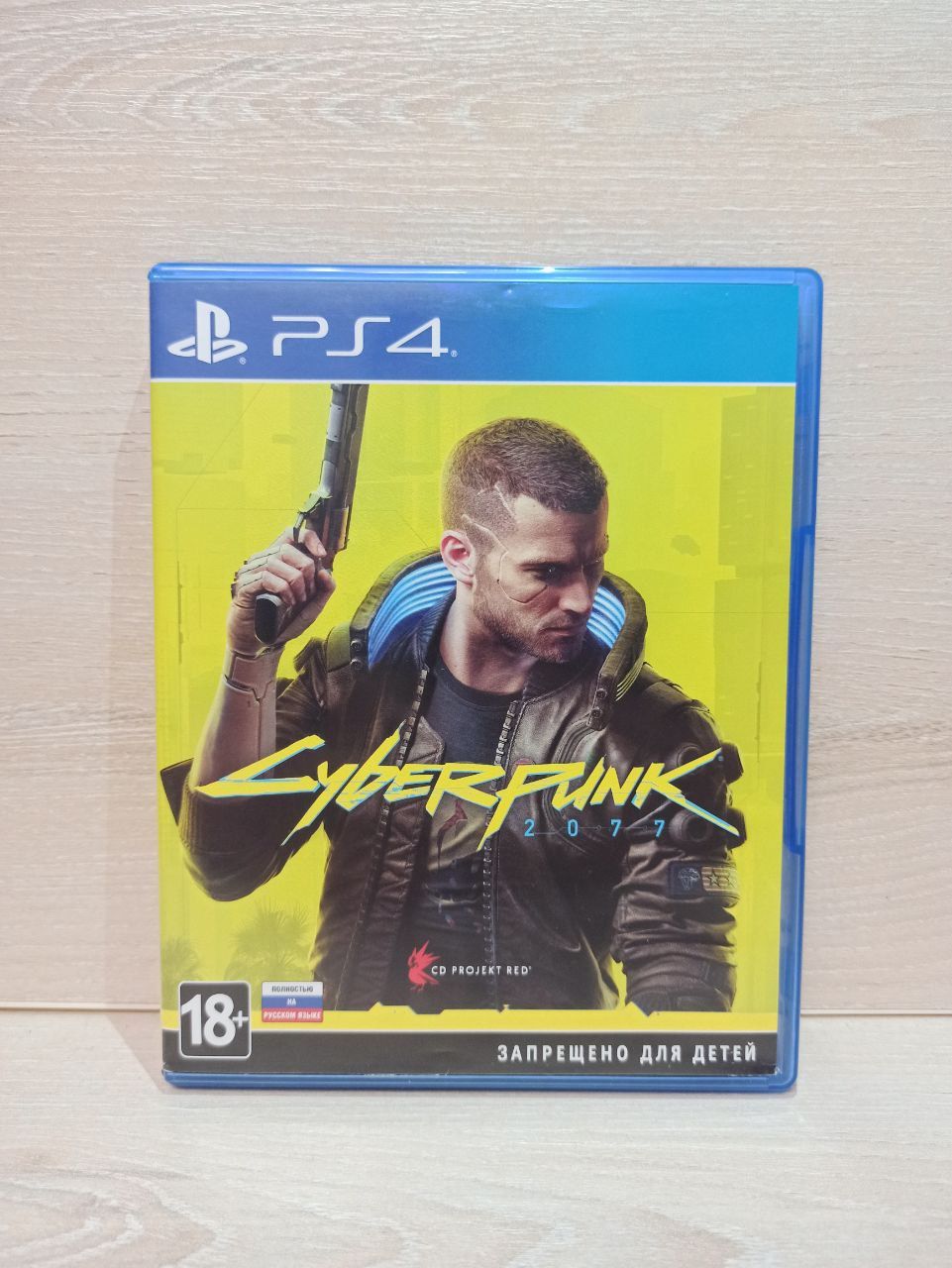 Cyberpunk 2077 (PS4)