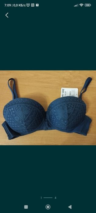 Продам бюстгальтер Jasmin Жасмин