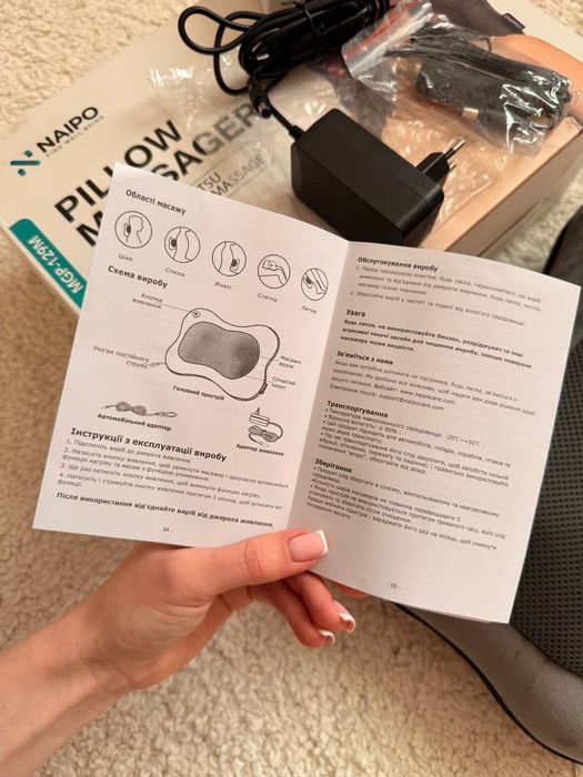 Масажна подушка Naipo Plush MGP-129M