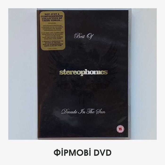 фірмові DVD Sade, Depeche Mode, Oasis, Dave Gahan, Coldplay, The Verve