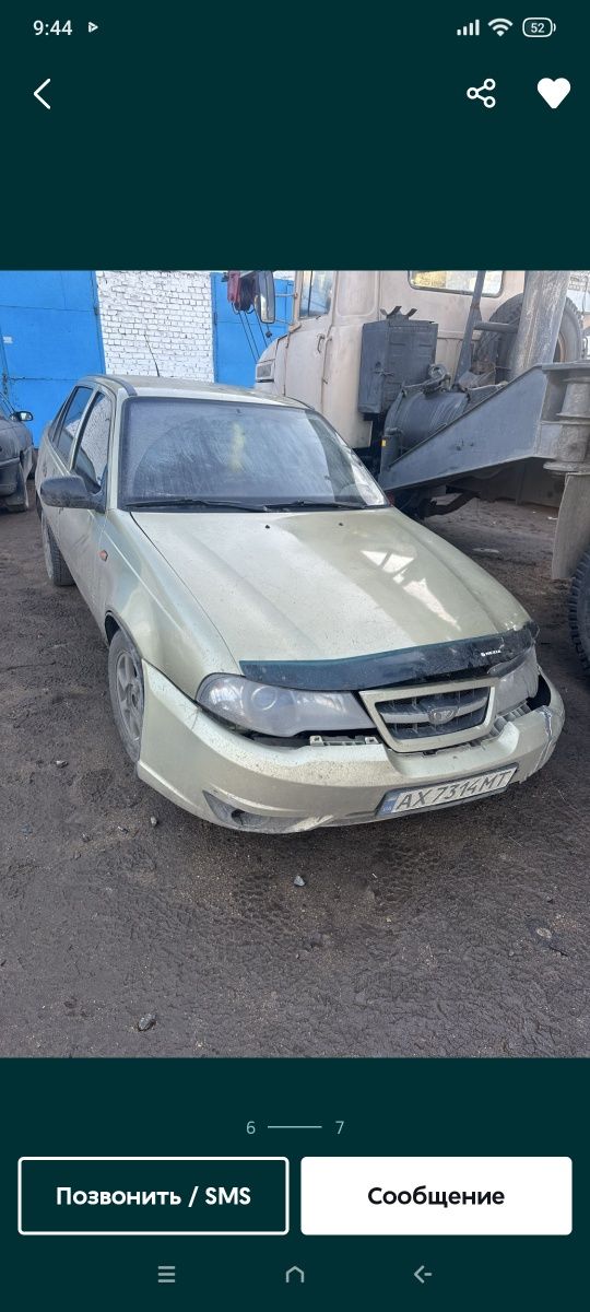 Разборка Деу Нексия N100.  N150 Практически Все Есть