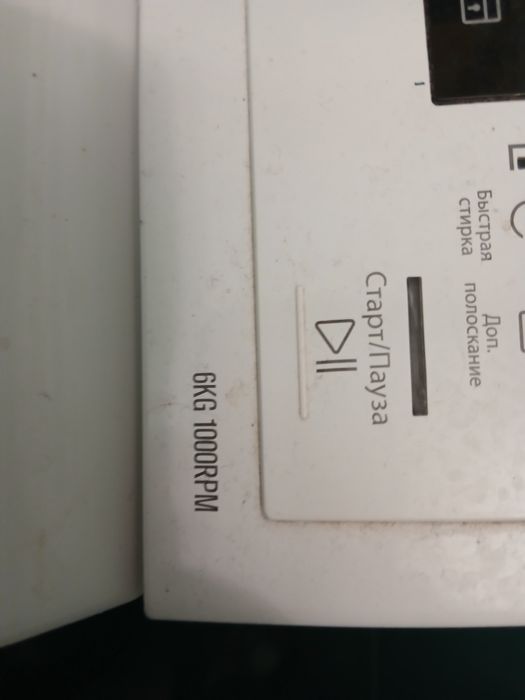 Продам пральну машинку на запчастини