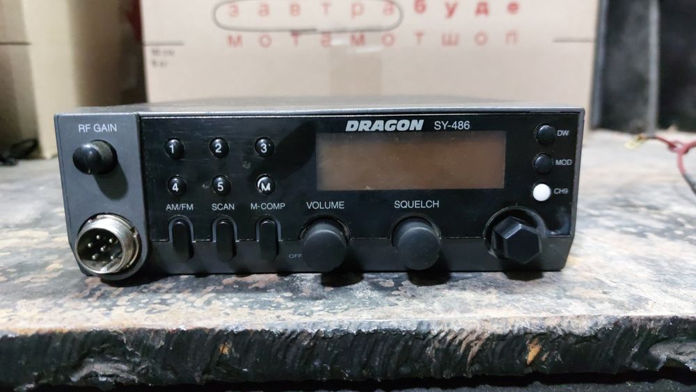 Пара радіостанцій