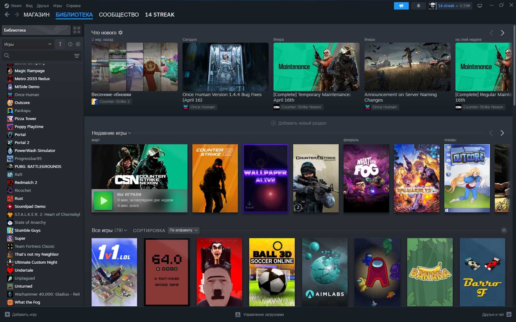 Акаунт STEAM | Ігри (кс з праймом але з баном (блокування))