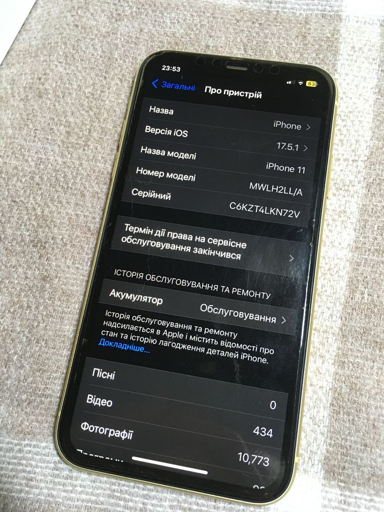 Iphone 11 128gb neverlock