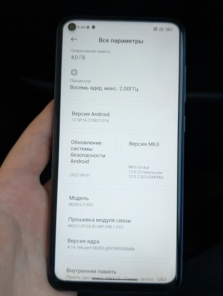 Xiaomi redmi note 9 4/128 NFC + коробка