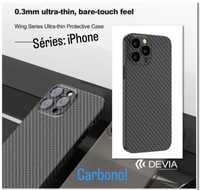 Capa Devia Ultra slim carbono P/ iPhone 14 Pró Max / iPhone 14 Plus