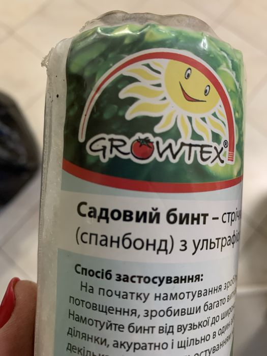 Лента для подвязки растений