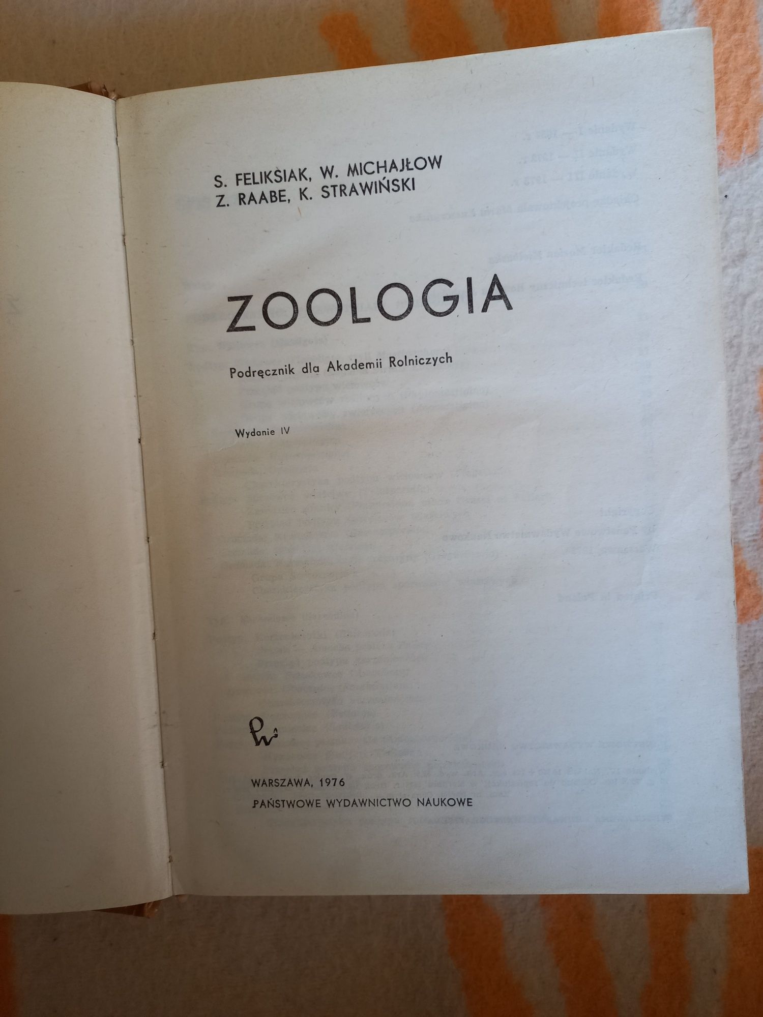 Do sprzedania Książka Zoologia Podręcznik dla akademi Rolniczych
