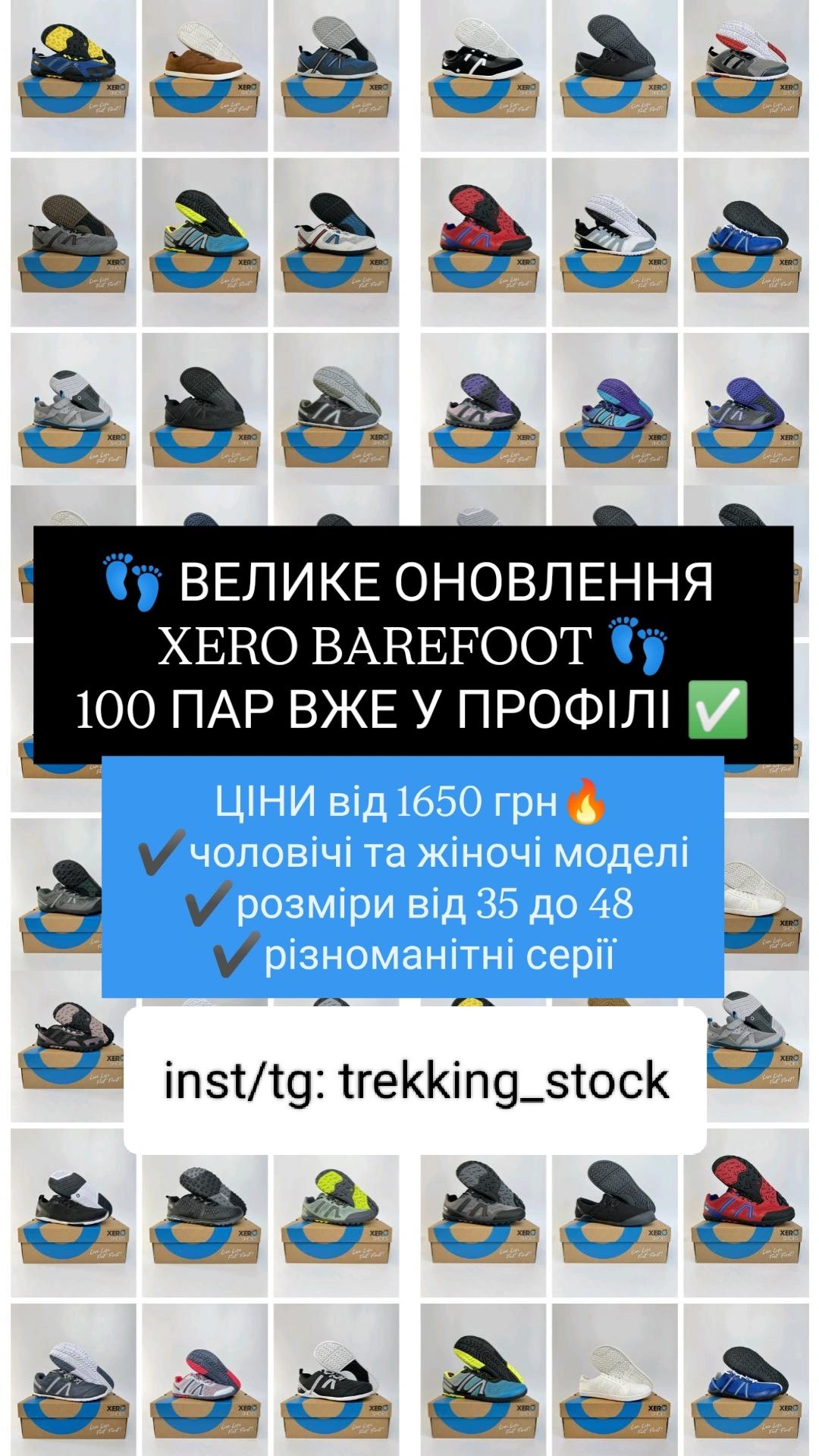 Нові‼️XERO BAREFOOT чоловічі жіночі кросівки берфут