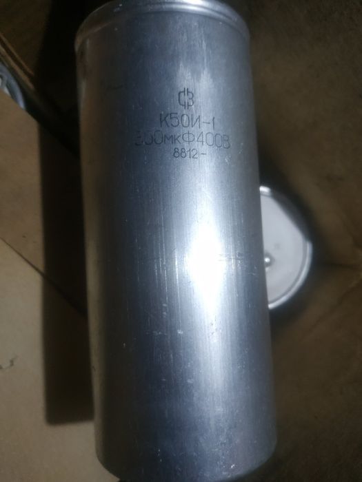 Конденсаторы ссср новые