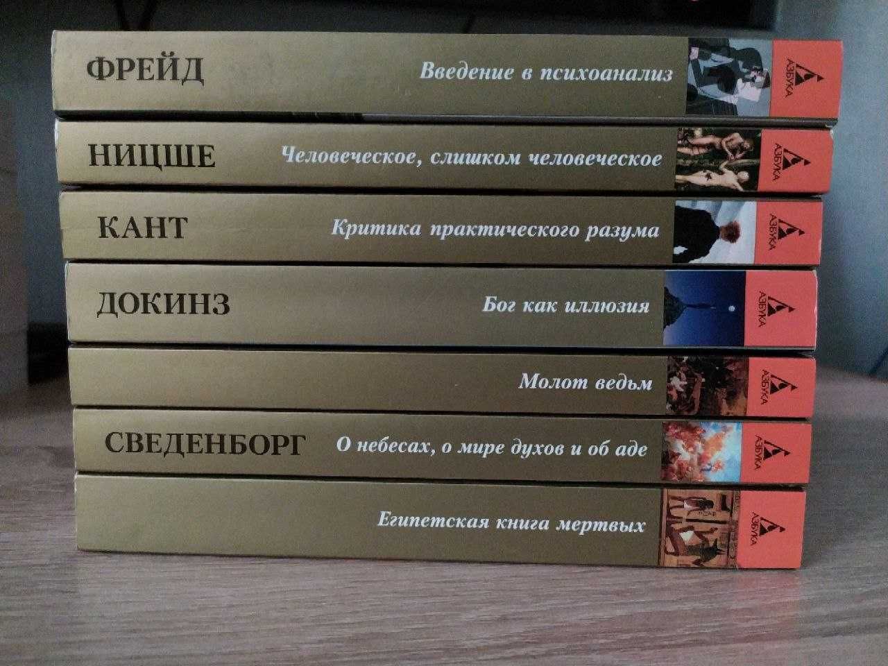 Азбука-классика. Non-fiction/ 100 главных книг. Замовляти від 150 грн