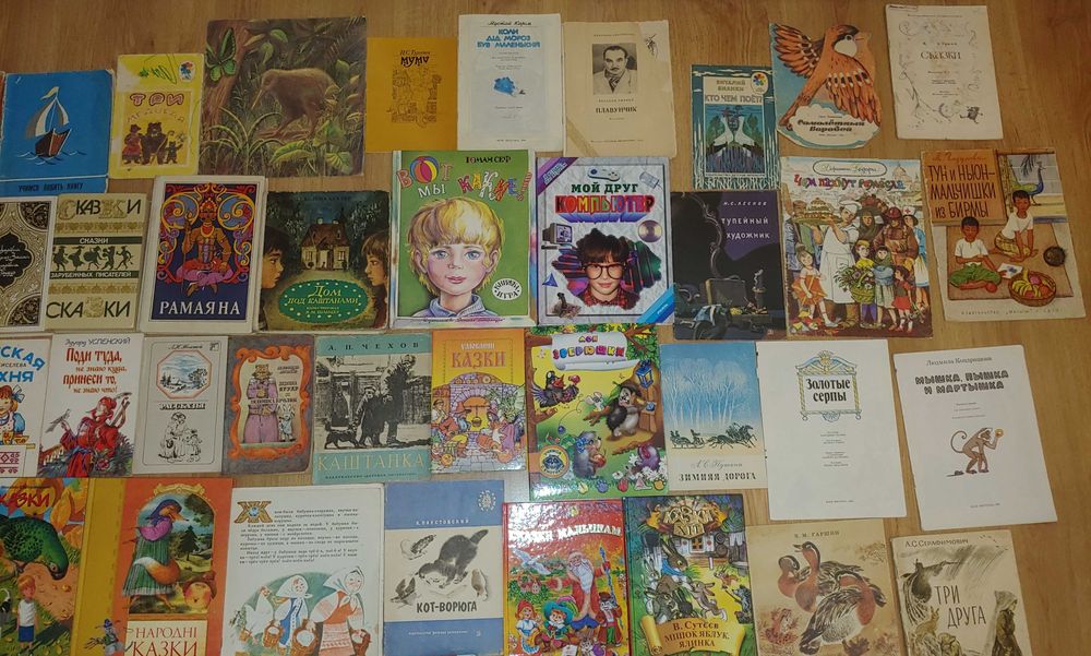 Дитячі книжки/Оповідання/Казки