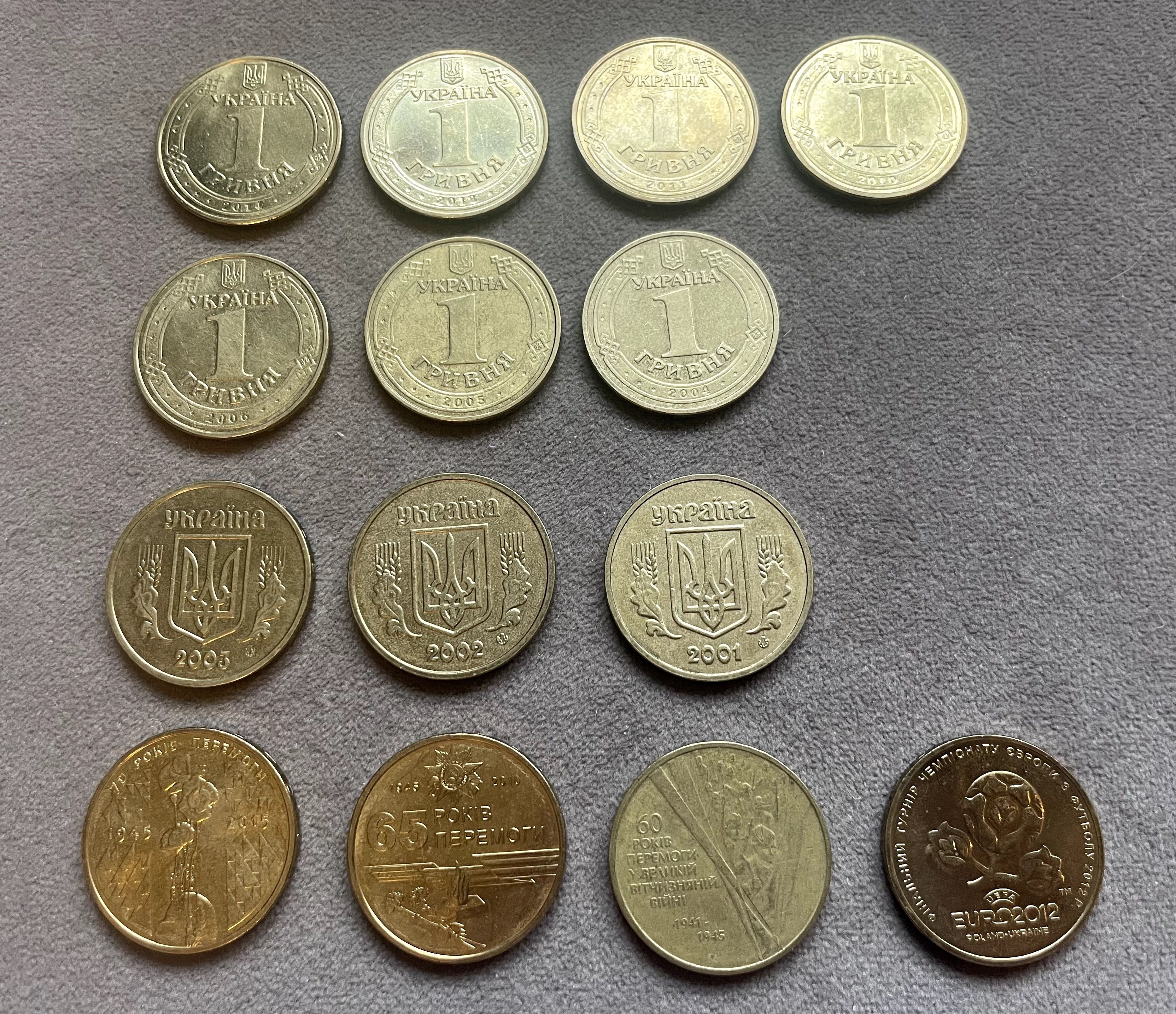 Комплект 10 монет по 1 гривне 2001-2006, 2010-2012, 2014 + 4 юбилейные
