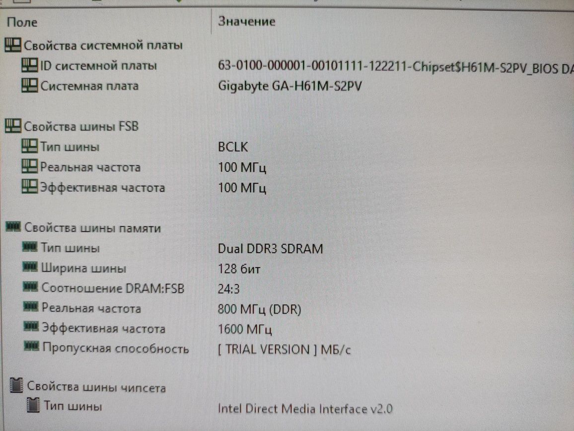 Игровой ПК компьютер i5-3570 3.40GHz, GTX 1060 3GB, SSD256GB, 8GB ОЗУ