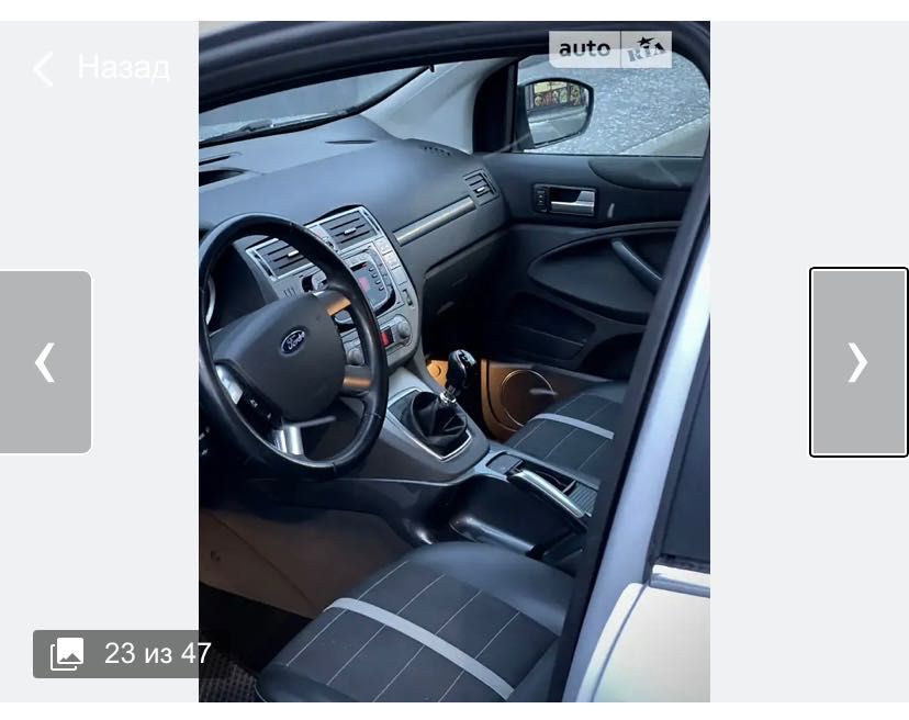 Ford Kuga 2011 г
