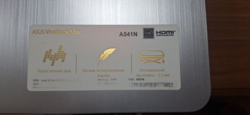 Ноутбук ASUS F541N