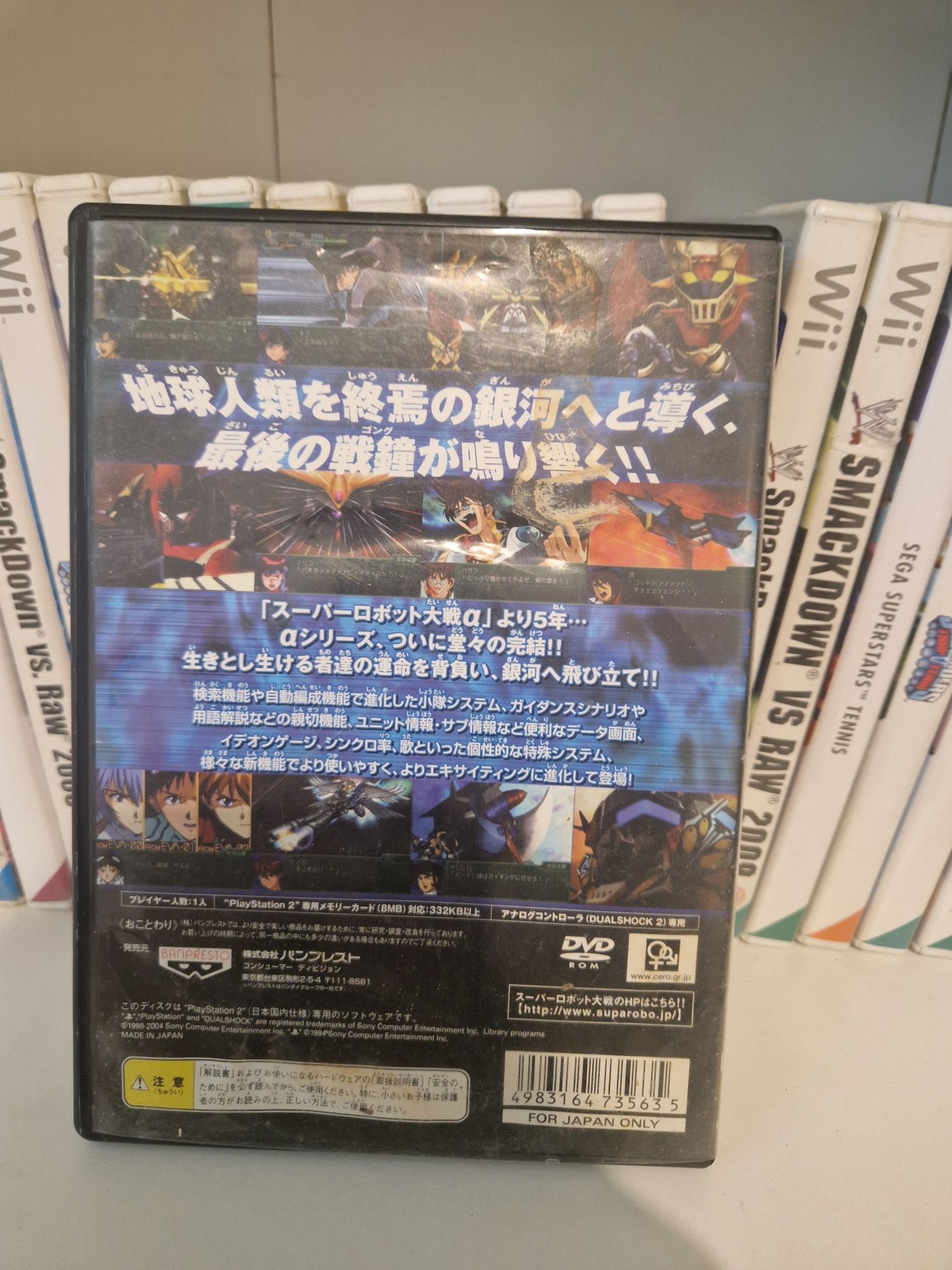 Super robot wars 3ard 3 ps2 PlayStation 2 jp