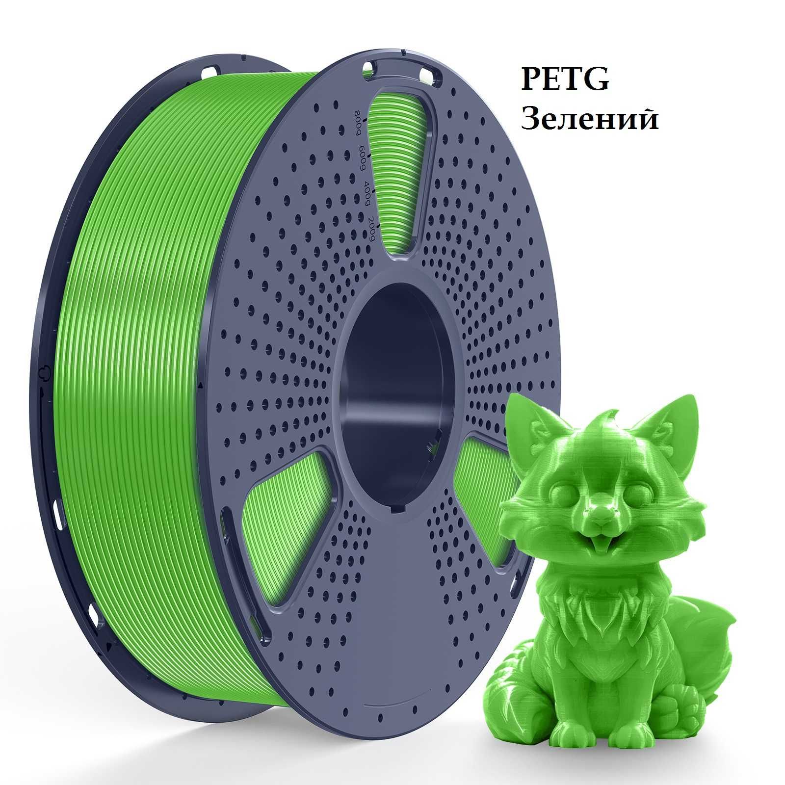 Філамент для 3D друку (PLA, PETG)