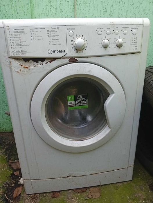Пральна машинка lNDEZID автомат