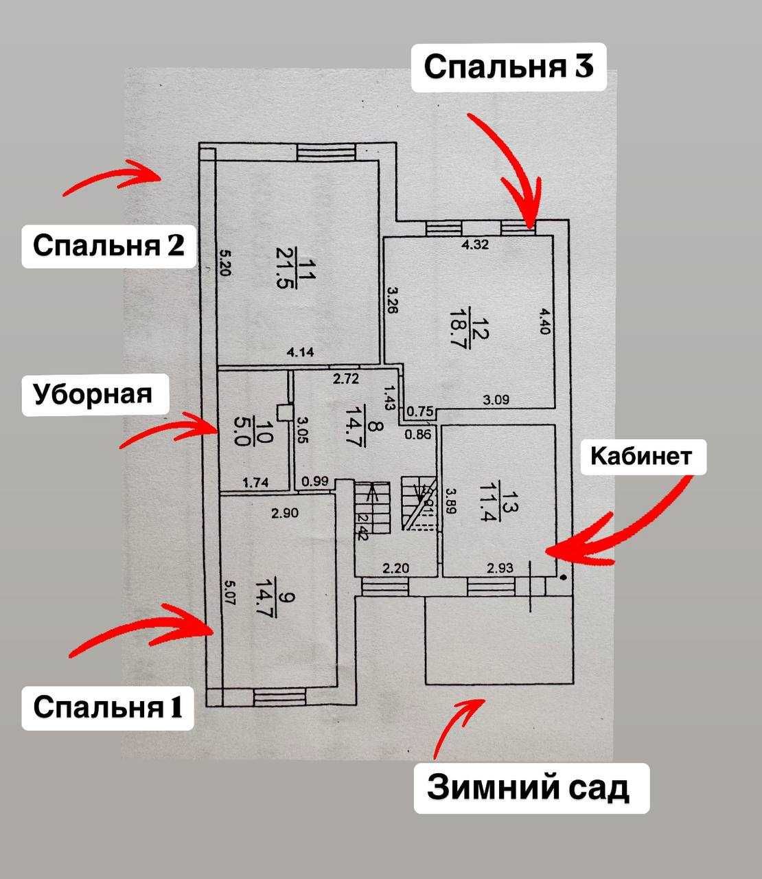 дом в  коттеджном поселке ул Вавилова" Белый цветок" таирова К.С