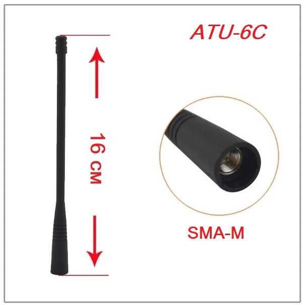 Антена Motorolla ATU-6C, UHF, SMA-Male, 400-470МГц