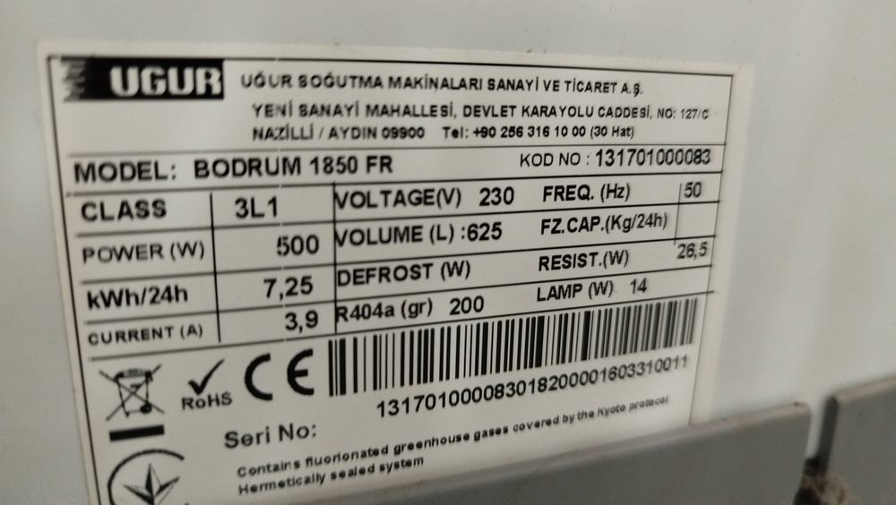 Ларь морозильный UGUR 185. 210.см