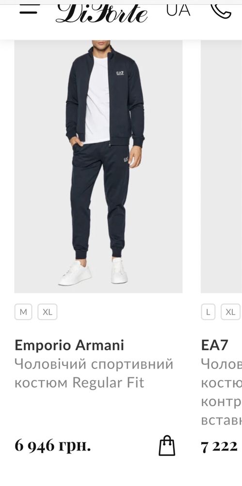 Спортивний костюм Emporio Armani.Оригінал