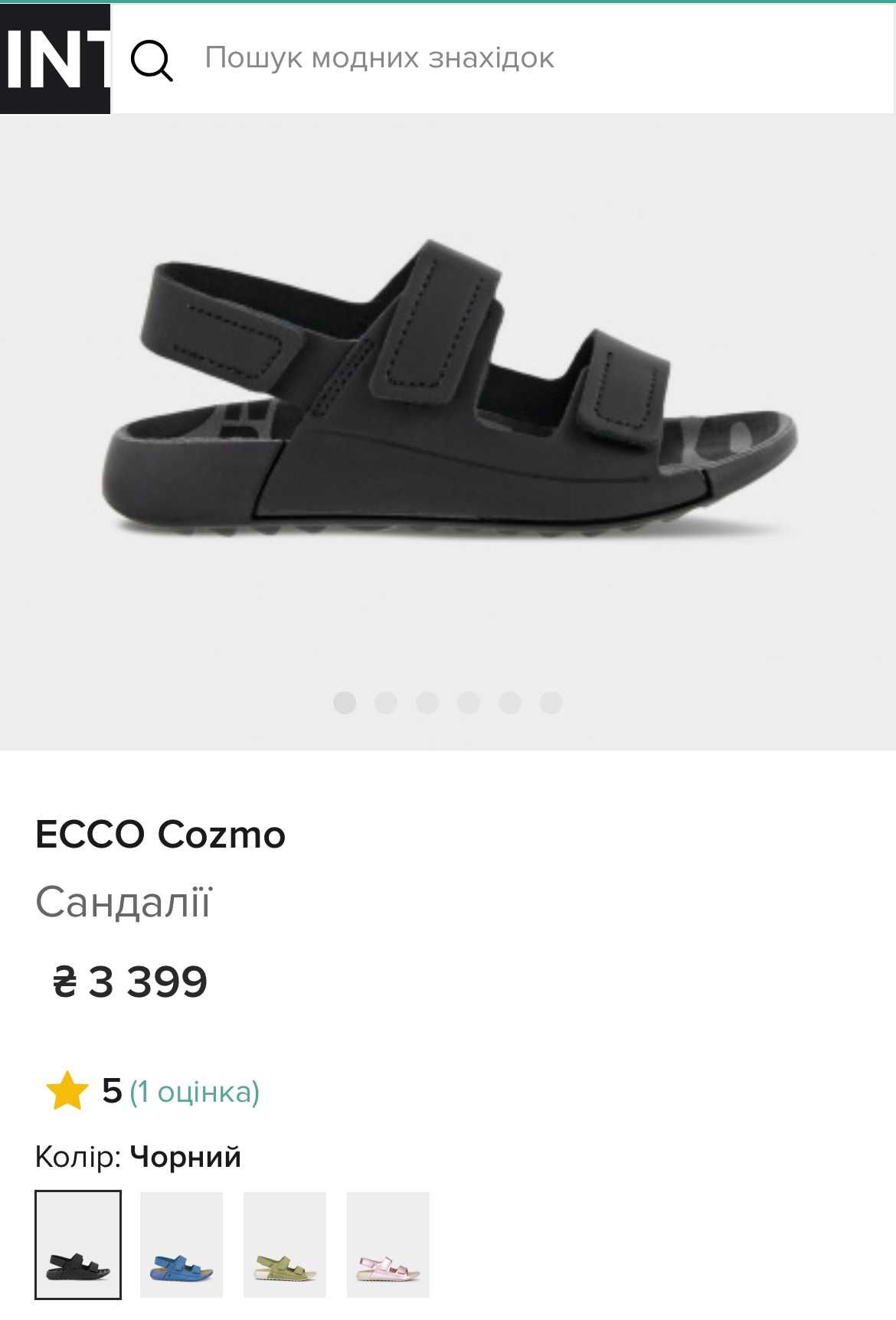 ECCO COZMO Оригінал 37 р 37,5 cандалії босоніжки темно-зелені унісекс