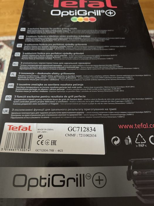 Гриль Tefal OptiGrill GC712834