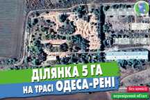 Продаж нежитлових будівель 1300 кв.м. на 5 га  біля траси Одеса-Рені