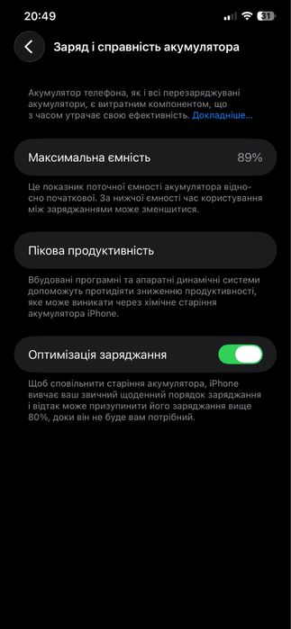 Iphone 11 pro max 64 gb neverlock