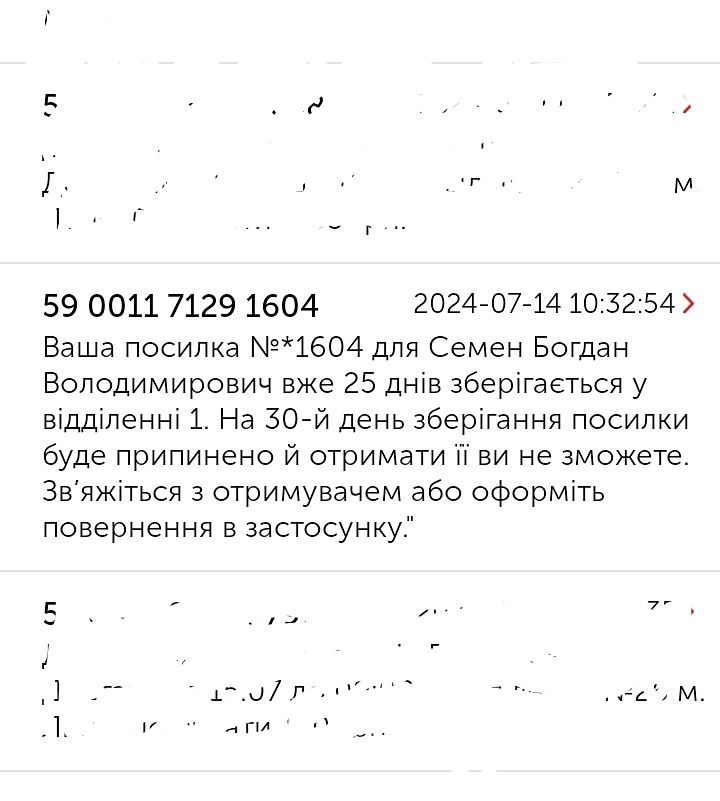 Інкубаційні яйця цесарок