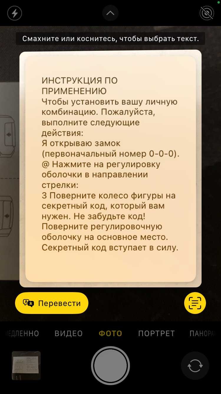 Сумка-коробка для зберігання з паролем.