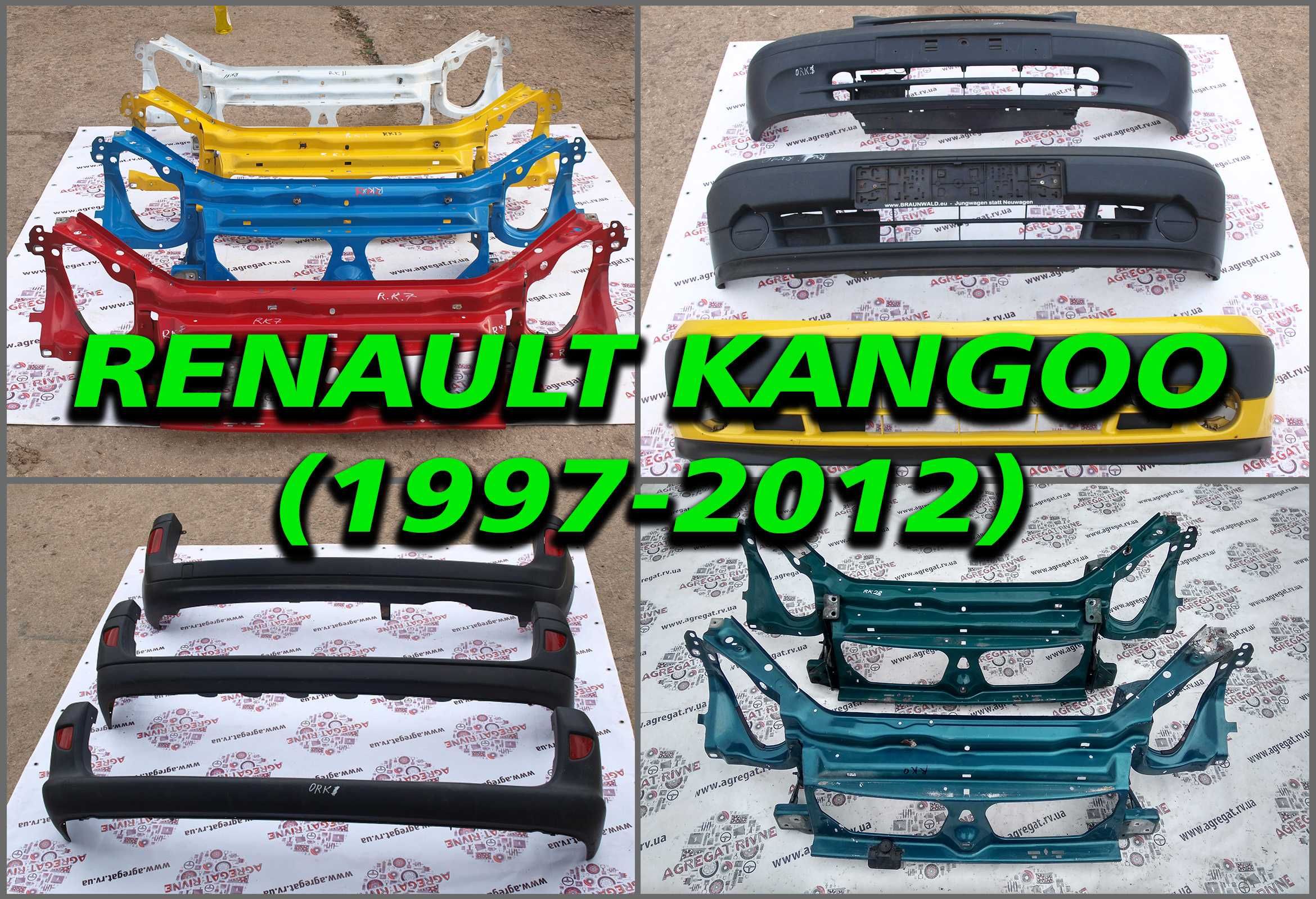 Бампер Передній Задній Телевізор Очки Renault Kangoo 1 2 Кенго Канго