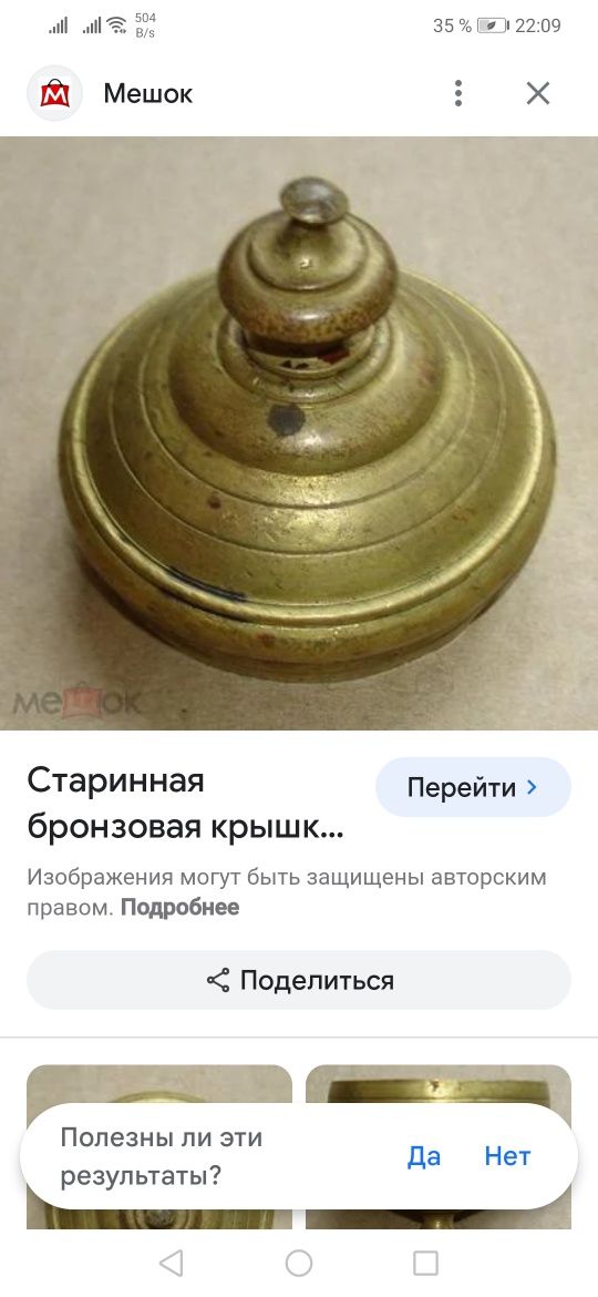 Комод старинный очень старый