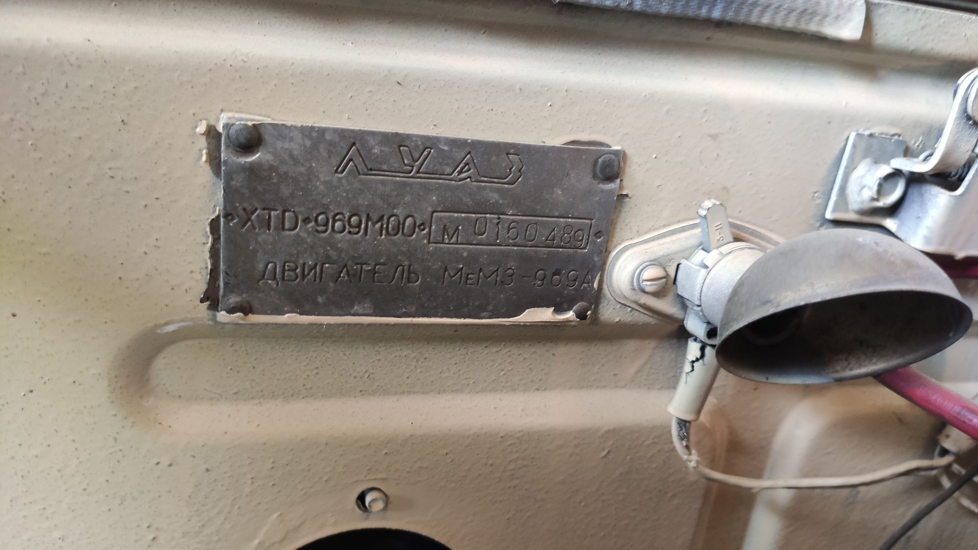 Продам ЛУаЗ 969 А " Волиняика"