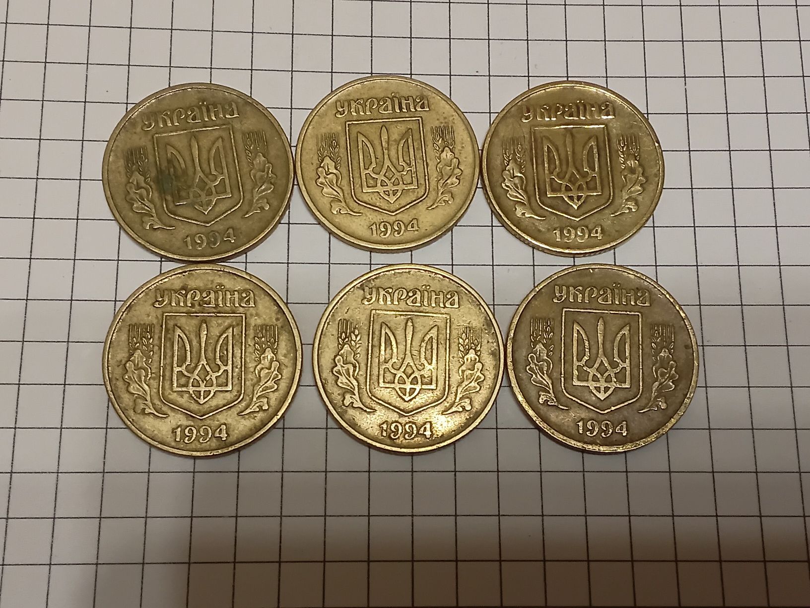 Редкие монеты 92 г. Украины 50 копеек 1994 г. 1996 г. Разные насечки
