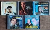 CD  Борис Моисеев, Григорий Лепс, Александр Новиков
