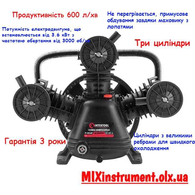 Головка компрессорная 4кВт, 600 л/мин INTERTOOL PT-0036AP