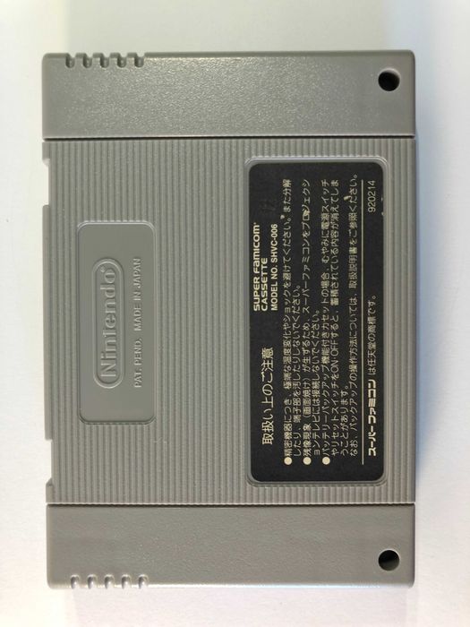 Teenage Mutant Ninja Turtles: Mutant Warriors  • Super Famicom • Japan