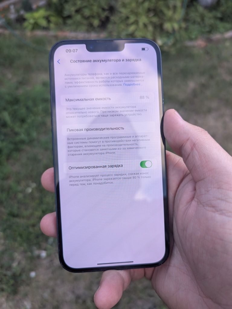 Телефон Айфон Apple iphone 14 plus 128gb Neverlock !!