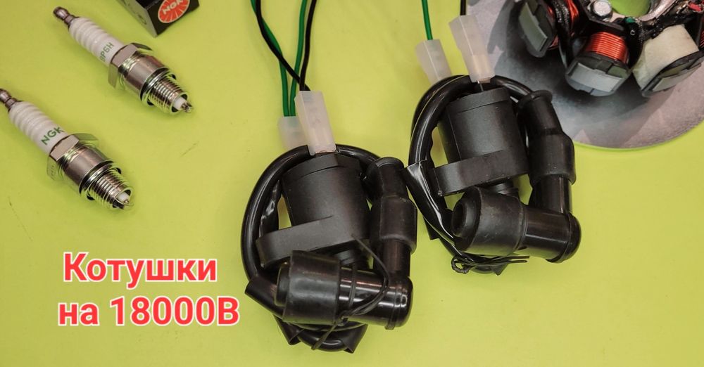 CDI Jawa 350 БСЗ Ява  Зажигание, запалювання  VAPE