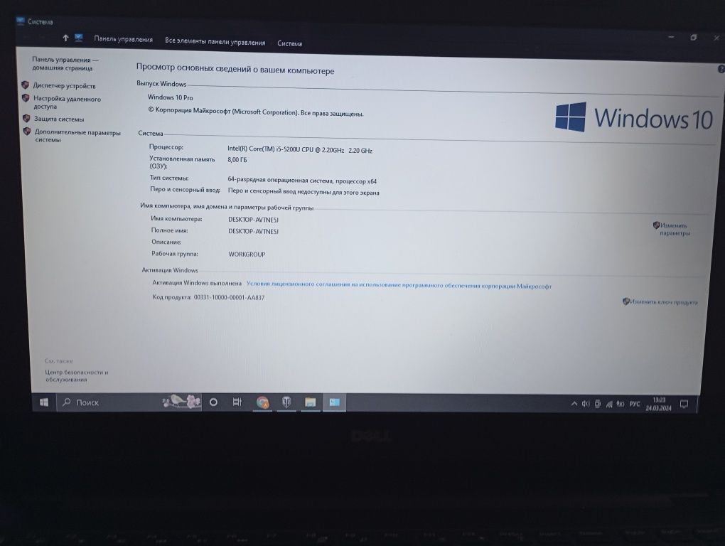 Dell Inspirion 15, intel i5/8ggb ram/invadia 2ggb