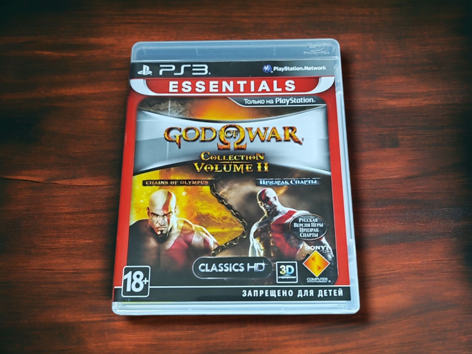 PS3 God of War Collection Volume 2 Classic HD Remastered Playstation 3