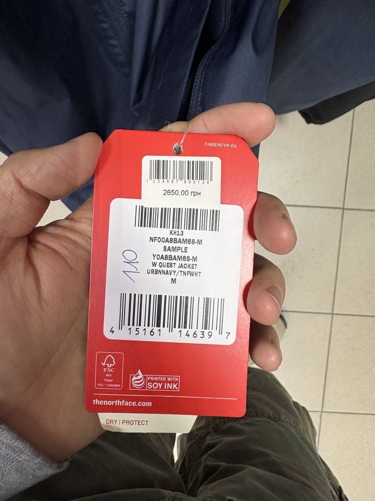 Штурмовка/мембранна куртка The North Face Dryvent в розмірі M