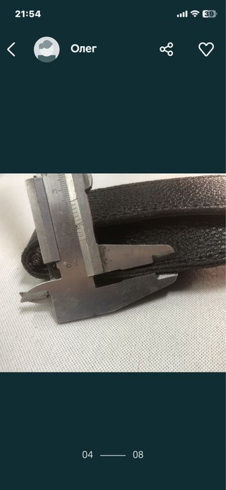 Гаменець на пояс